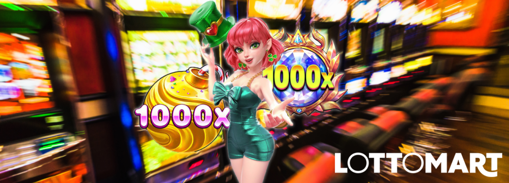 lottomart promotions